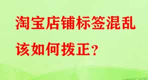 淘寶代運營