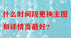 淘寶代運(yùn)營