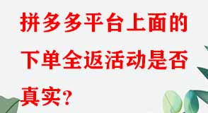 拼多多代運(yùn)營(yíng)