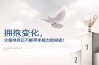 武漢淘寶代運(yùn)營多少錢？