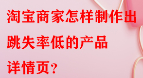 淘寶代運(yùn)營(yíng)