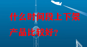 淘寶代運(yùn)營