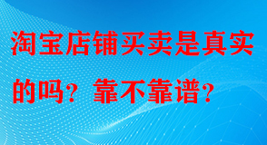 淘寶代運營