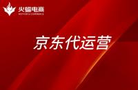 早報(bào):東方甄選聯(lián)合順豐京東實(shí)現(xiàn)購物次日達(dá)