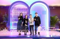 火蝠電商受邀出席阿里媽媽m峰會(huì)，共探增長(zhǎng)新機(jī)會(huì)