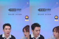 火蝠早報(bào)|李佳琦直播，6300多萬人圍觀