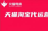 天貓?zhí)詫毚\營工作是什么？天貓代運營工作難嗎？