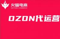 OZON代運營有什么好處？收費模式有哪些？ 