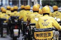 美團外賣：國慶前三天，露營相關(guān)商品銷量同比去年增長215%