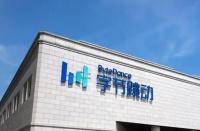 天貓運(yùn)營-消息稱字節(jié)跳動(dòng)已裁撤社交App“派對島”項(xiàng)目團(tuán)隊(duì)