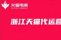 天貓上架的產(chǎn)品同時提升銷量嗎？新品前期怎么提升銷量？