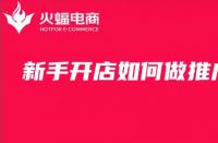 淘寶關(guān)鍵詞排名是怎么做的？關(guān)鍵詞排名怎么查詢？