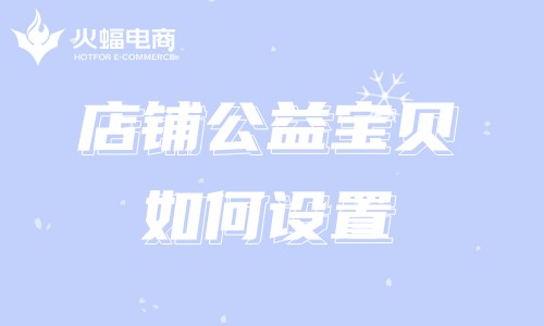 正規(guī)代運(yùn)營(yíng)公司