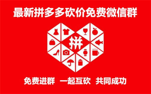 正規(guī)的拼多多代運營哪里有