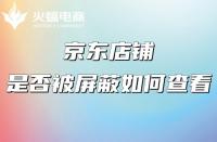 什么是京東數(shù)坊？京東商城數(shù)字交易業(yè)務(wù)應(yīng)用需求有哪些？