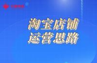 網(wǎng)上商城怎么注冊(cè)(網(wǎng)上商城需要什么手續(xù))