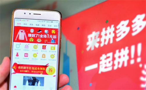 靠譜的拼多多代運(yùn)營(yíng)公司有哪些