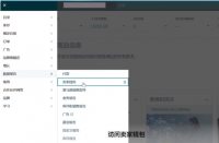 重磅！亞馬遜推出“亞馬遜賣家錢包”，功能使用演示