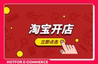 代運(yùn)營一般多少錢一個(gè)月（自己做代運(yùn)營工資一般多少錢）