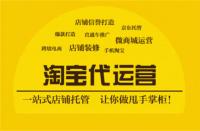 代運(yùn)營服務(wù)費(fèi)發(fā)票什么類目（美團(tuán)怎么解除代運(yùn)營服務(wù)）