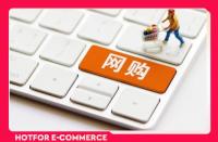 店鋪代運(yùn)營(yíng)一年多少錢?。ǖ赇伌\(yùn)營(yíng)得多少錢）